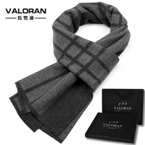 100% wool scarf men winter Korean version of Joker simple black gray striped plaid scarf students thick warm