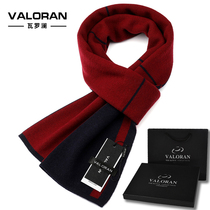 Wool scarf men winter 2020 new simple fashion red scarf winter gift box trend birthday gift
