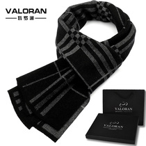 Wool scarf plaid winter thick long men winter wild warm middle-aged scarf British high-grade black
