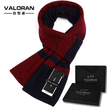 Scarf men winter birthday gift long red wool scarf young man simple fashion gift box