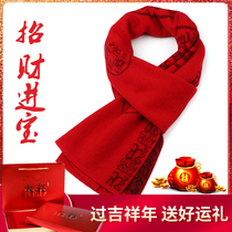 Mens scarf winter China red gift box wool cashmere red high-end scarf this year gift warm tide