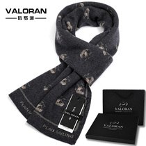 Mens wool scarf winter high-end student scarf business warm middle-aged Korean fashion birthday gift