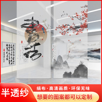 Semi-transparent yarn painting custom Chinese screen silk georgette yarn painting silk cloth hanging painting transparent silk partition roller curtain fabric