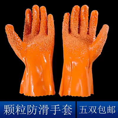 868 full dip fish rubber anti-slip gloves quan jiao particles waterproof slip resistant oil acid-proof alkaline