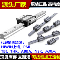 Miniature homegrown electric linear guide rail on silver slider PMItbi Alternative for a Yanda Mithmi Custom Processing