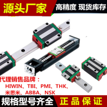 Manufacturer Direct Sales Linear Linear Slide Rail Electric Slide Rail Upper Silver Slider Straight Slide Table Substitute Mithmiyi Zyda