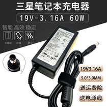 Original Samsung notebook NP 450R5V power supply 470R5E 370R4E adapted Charger line 19V3 16A