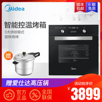 Midea EA0965KN-11SE Real hair EA0965HM-03SE Household built-in oven