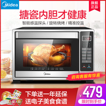 SF beauty T4-L326F automatic baking intelligent household multi-functional healthy enamel electric oven