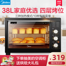 Midea MG38CB-AA household multi-function electric oven baking machine 38 liters large capacity cake