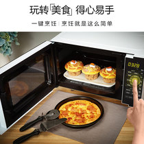 Midea microwave oven Household automatic small flat type intelligent microwave oven integrated mini light wave oven 205C