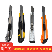 Multi-specification model tools Cutting knife art knife Paper cutter Model cutting tools DIY handmade art knife