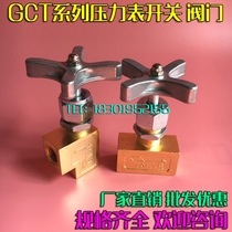 Pressure gauge switch GCLT-02 GCT-02 90 degree 180 degree hydraulic hydraulic pressure gauge instrument adjustment valve