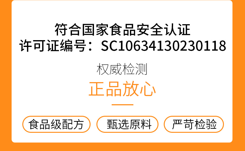 拍两件！上官格格南瓜酵素饮7袋*2盒