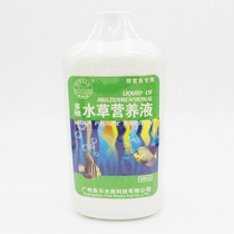 Yule water grass liquid fertilizer water grass reagent water grass nutrient solution nitrifying bacteria algaecide water quality stability agent