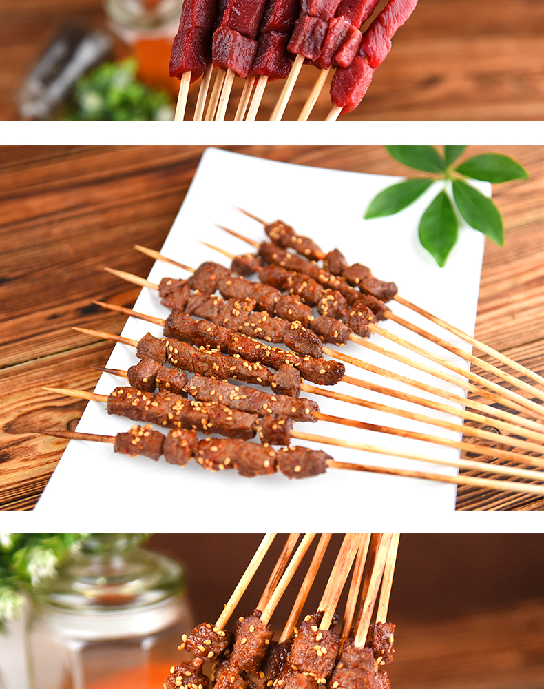 阿牧特牛肉串20串 新鲜内蒙牛肉烤牛肉串烧烤食材半成品冷冻批发