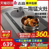 Zhigao embedded induction cooker dual stove inlaid electric ceramic stove dual head electric stove home sauteed inlay inlay inlay inlay inlay inlay inlay inlay inlay inlay inlay inlay inlay inlay inlay inlay inlay inlay inlay inlay inlay inlay