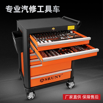 SRUNV auto repair multifunctional tool cart 7 drawer hardware toolbox car room tool cabinet repair tool cart