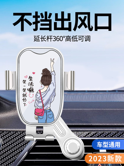 자동차의 휴대 전화 자동차 브래킷 수평 및 수직 에어 아울렛 클립 특수 자동차 내비게이션 후크 고정 2023 새 모델 자동차의 휴대 전화 자동차 브래킷 수평 및 수직 에어 아울렛 클립 특수 자동차 내비게이션 후크 고정 2023 새 모델