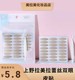 Ueno 라틴 아메리카 라틴 아메리카 눈 패치 자연 이중 아이 뚜껑 패치 메쉬 레이스 피부 색상 더블 아이 뚜껑 패치 붓기 눈 쿠키 싱글 아이 뚜껑 Ueno 라틴 아메리카 라틴 아메리카 눈 패치 자연 이중 아이 뚜껑 패치 메쉬 레이스 피부 색상 더블 아이 뚜껑 패치 붓기 눈 쿠키 싱글 아이 뚜껑