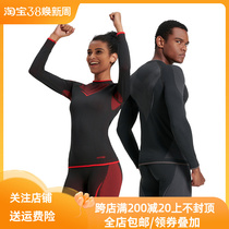 UTO Yu Ski Liner Men Sports Sweat Function Set Dry Dry Dry Women Winter Outdoor Warm Underwear 3 0
