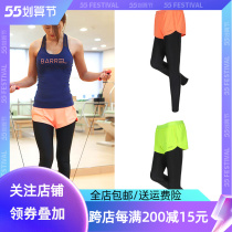 Barrel sunscreen shorts dry snorkeling snorkeling snorkeling snorkeling snorkeling long pants fake two sets of new water sports