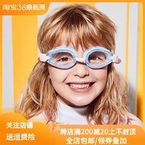 BE Van Dean Childrens Swimming Mirror HD Waterproof and Fog Protection Boys and Girls Professional Training Swimming Glasses