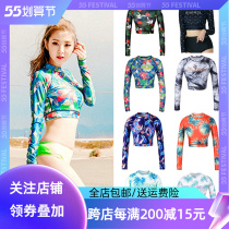 South Korea BARREL Dew Navel Jellyfish Fast Dry Sun Protection Short Blouses Slim Swim Sports Long Sleeve Women