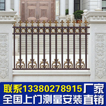 Land tiger aluminum fence Aluminum fence Railing Fence fence fence Outdoor garden Villa garden fence fence fence fence fence fence fence fence fence fence fence