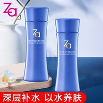Zky Ji Rehengun Nourishing Lotion Moisturizing Water Tonic Nourishing Womens Special Cabinet Skin-care Products Cosmetics Winter Students