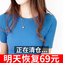Summer thin pullover short-sleeved knitted bottoming shirt style commuter womens T-shirt short slim Korean round neck half sleeve