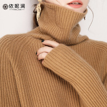 Thickened lazy pile collar pullover sweater loose long-sleeved heavy pullover knitted bottoming shirt loose plus size