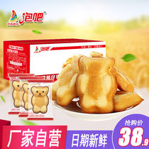 Bubble Bar Cubs Cake Whole Boxes 1kg Office Breakfast Refreshments Casual Snacks Bread Pastry