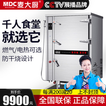 Wheat Chef Commercial Steamed Rice Cart Steam Electric Steam Cabinet Central Kitchen Equipment Big Cafeteria Cart Steam Oven Large Gas