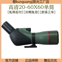 Quinc Outdoor Outdoor Outdoor Outdoor Outdoor Outdoor Outdoor View Star high double HD professional level