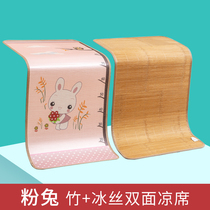 Kindergarten nap special double-sided bamboo mat for childrens ice silk mat baby bed mat customization