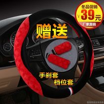Kia K2K3K4K5 Smart Run KX3 Serratto special steering wheel cover winter plush car handle cotton cover