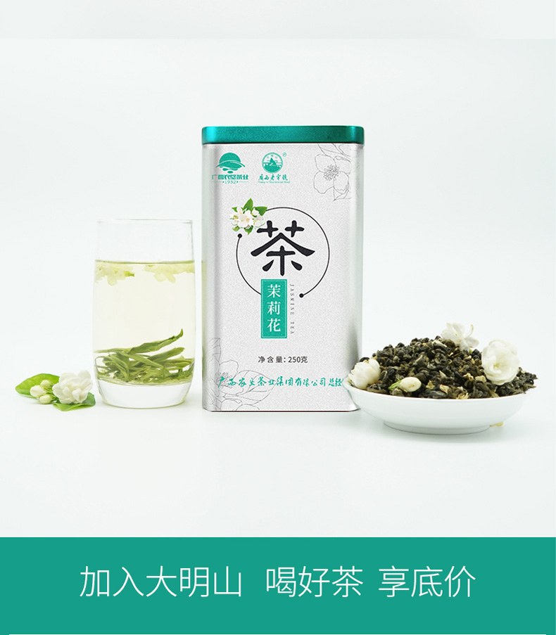 中国农垦茉莉花茶250g