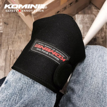 KOMINE Japan daily outdoor sports warm windproof soft knee support elastic velcro adhesive AK-018