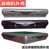 Automatic four-mouth mahjong machine accessories frame Mahjong table plastic shell pressure strip plastic shell frame dining table machine shell