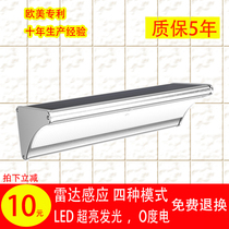 Solar light outdoor courtyard led wall lamp new rural outdoor household super bright human body sensing waterproof street light Yang