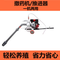 Shrimp pond fish pond aquaculture marine sprinkler propeller full automatic enhanced version double spray artifact