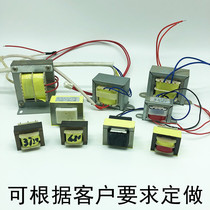 Power controller electrical cabinet machine tool scraping must insert special pin transformer 220V 380V12V24V customization