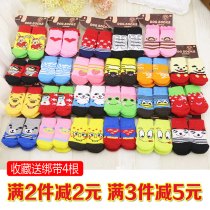 Pet cute autumn and winter socks winter warm non-slip teddy than bear cat golden fur anti-scratch dog foot cover 4 Pack