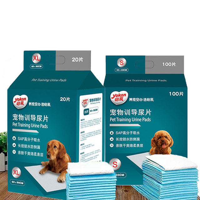 Yiqin dog pad diaper pet diapers supply diapers 100 pieces S thickened deodorizing Teddy Golden Retriever ຜ້າອ້ອມດູດຊຶມ