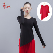 Dancers Song Modern Dance Clothes Top Womens Loose Pants Practice Costume New National Classical Body Performance