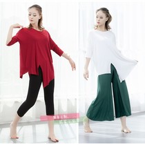 Dance performance suit suit modern dance men and women dancing shape pants teacher loose top wide leg pants