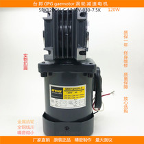 Taibang GPG gear reducer motor Turbine motor motor hollow shaft 5RK120GN-NMRV-030