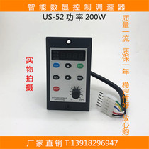 Intelligent Digital Display Control of forward and reverse speed governor UX-52-6-200W