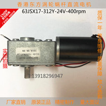 CNDFD Oriental DC motor turbine Turbine 634JSX17-31ZY-24V-400rpm